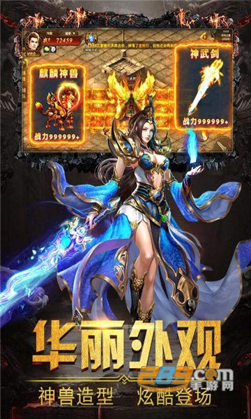 烈焰皇城魂环送10w真充官方版下载2022最新版v1.0.3安卓版