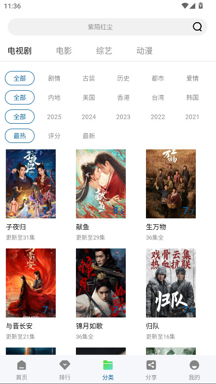 云朵视频最新版本纯净版 3.1.0安卓版