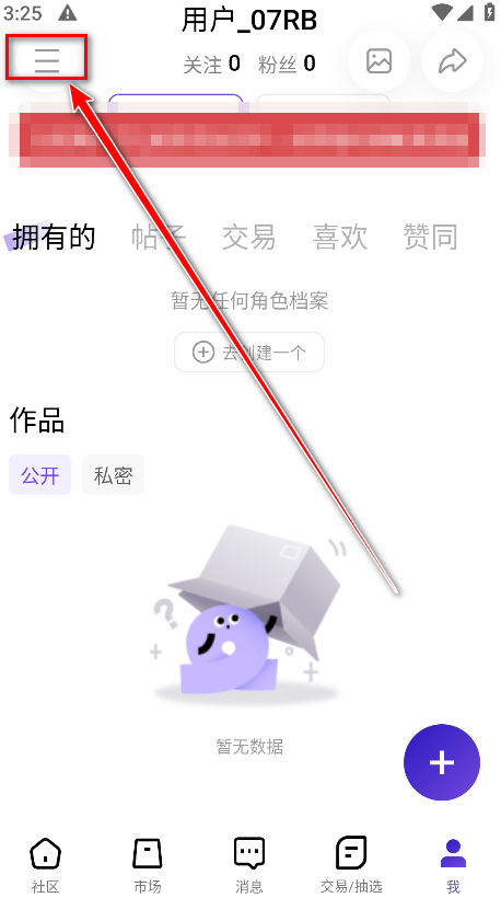 临界app安卓版 临界app安卓版