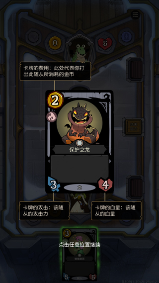 月圆之夜CCG官方正版 1.6.26最新版本