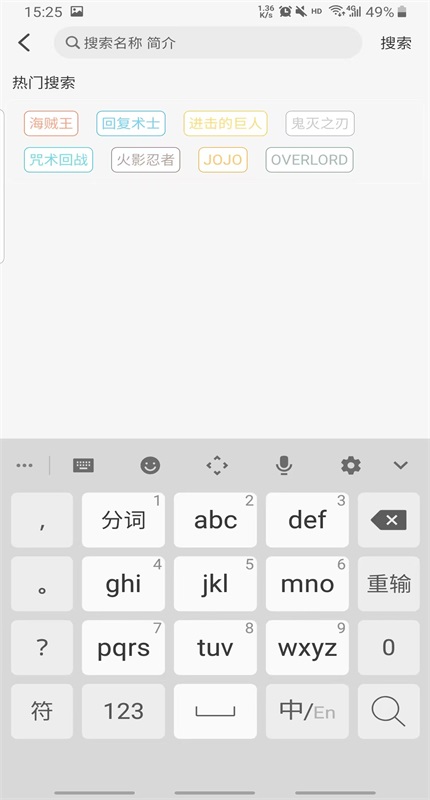 动漫姬最新版本 3.0.0安卓版