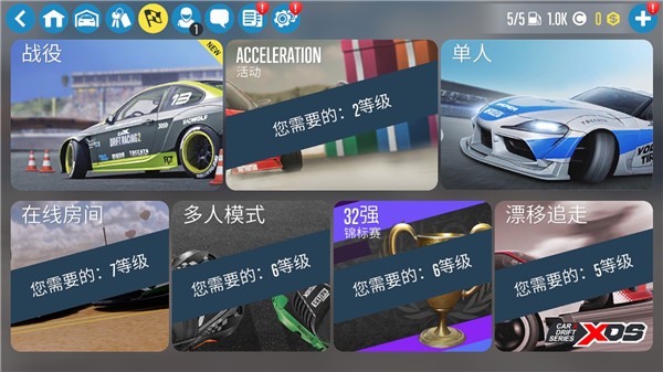 CARX漂移赛车2无限金币版
