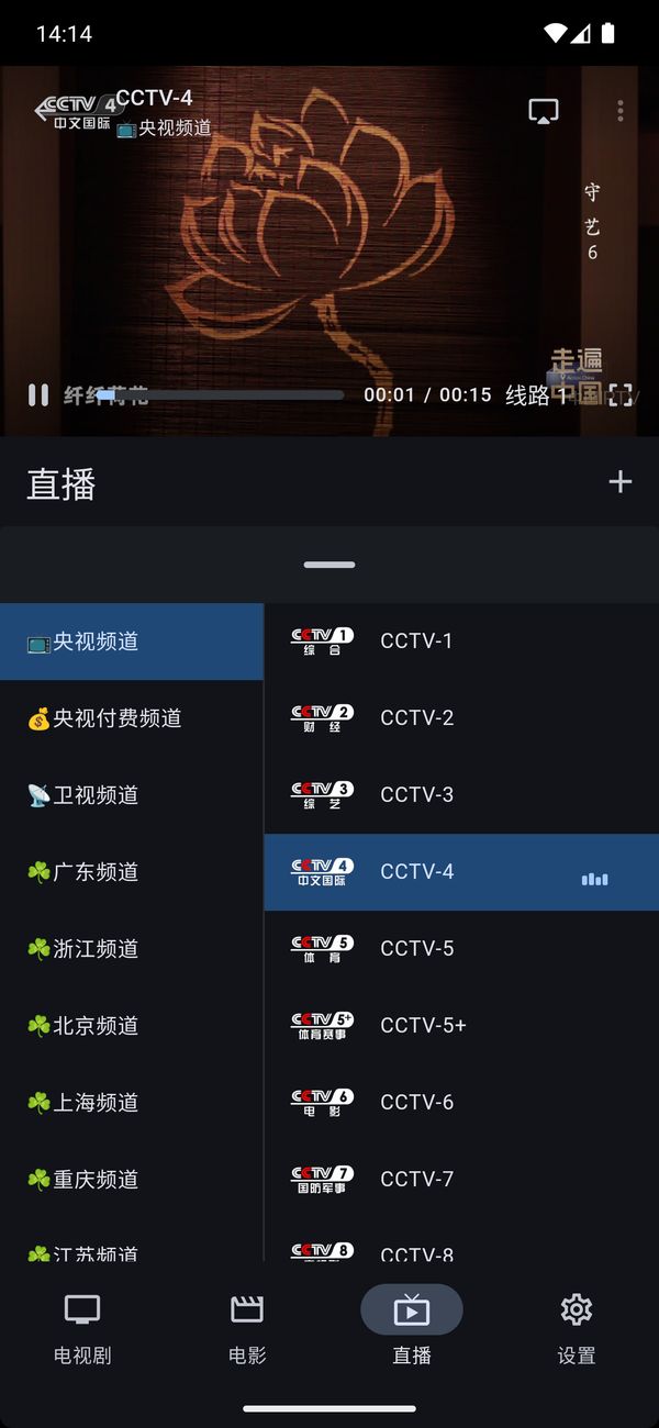 Ghosten Player官方版 2.2.0安卓版