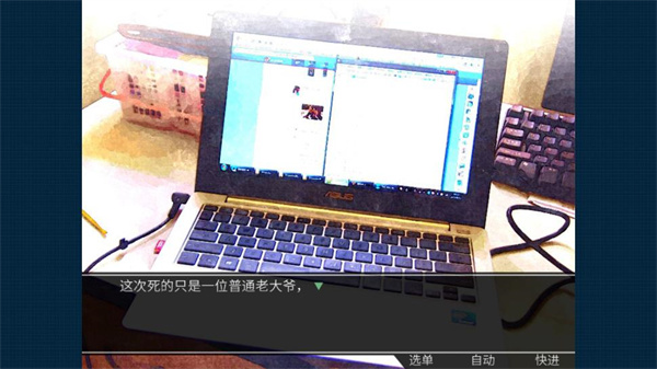 死亡直播间下载手机版