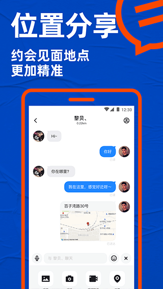 blued极速版免费下载