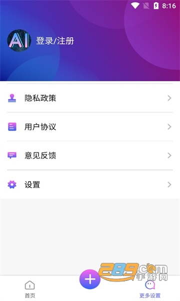 Ai作画大师dream安卓下载2022最新版v1.0.0免费版