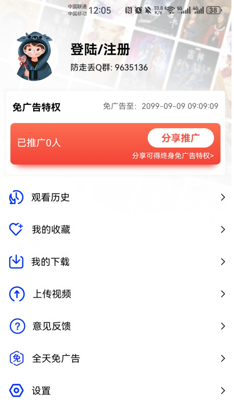 大地视频官方最新版本 4.0.0安卓版