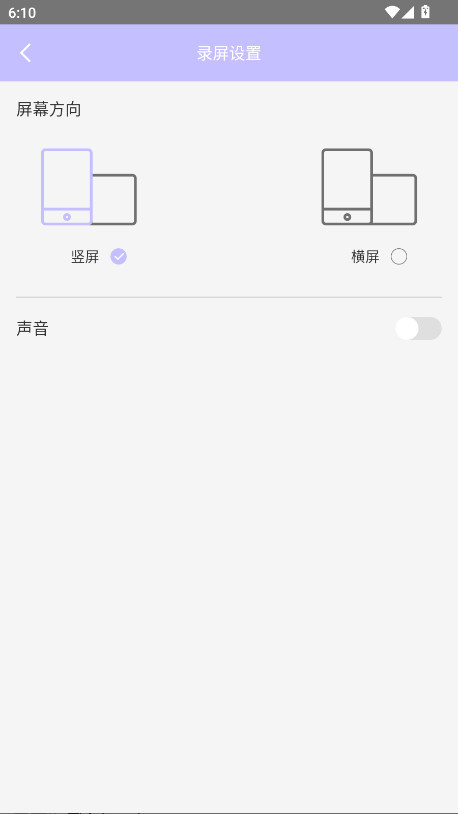 全能工具盒子最新版 1.0安卓版