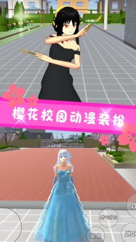 樱花校园恋爱冒险