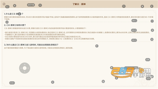 云原神wear手表版2023最新版v4.3.0官方版