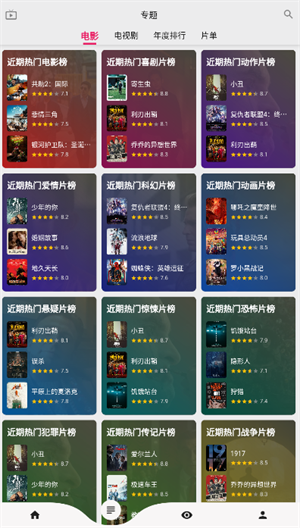 乐看视频app官方版