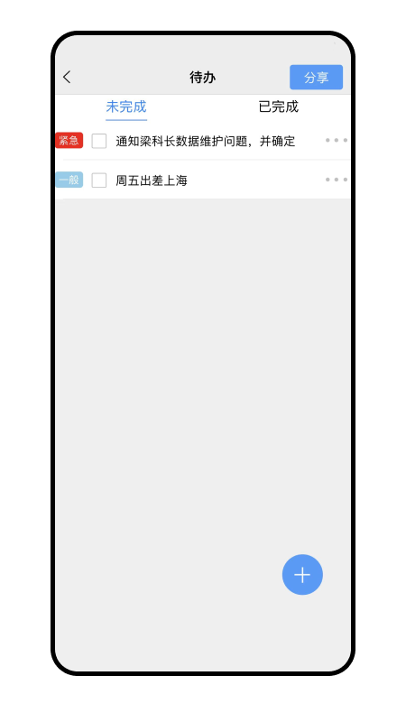 畅聊aw正版