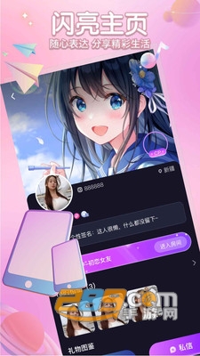 聚星派对app官方下载2023最新版v1.0.00安卓版