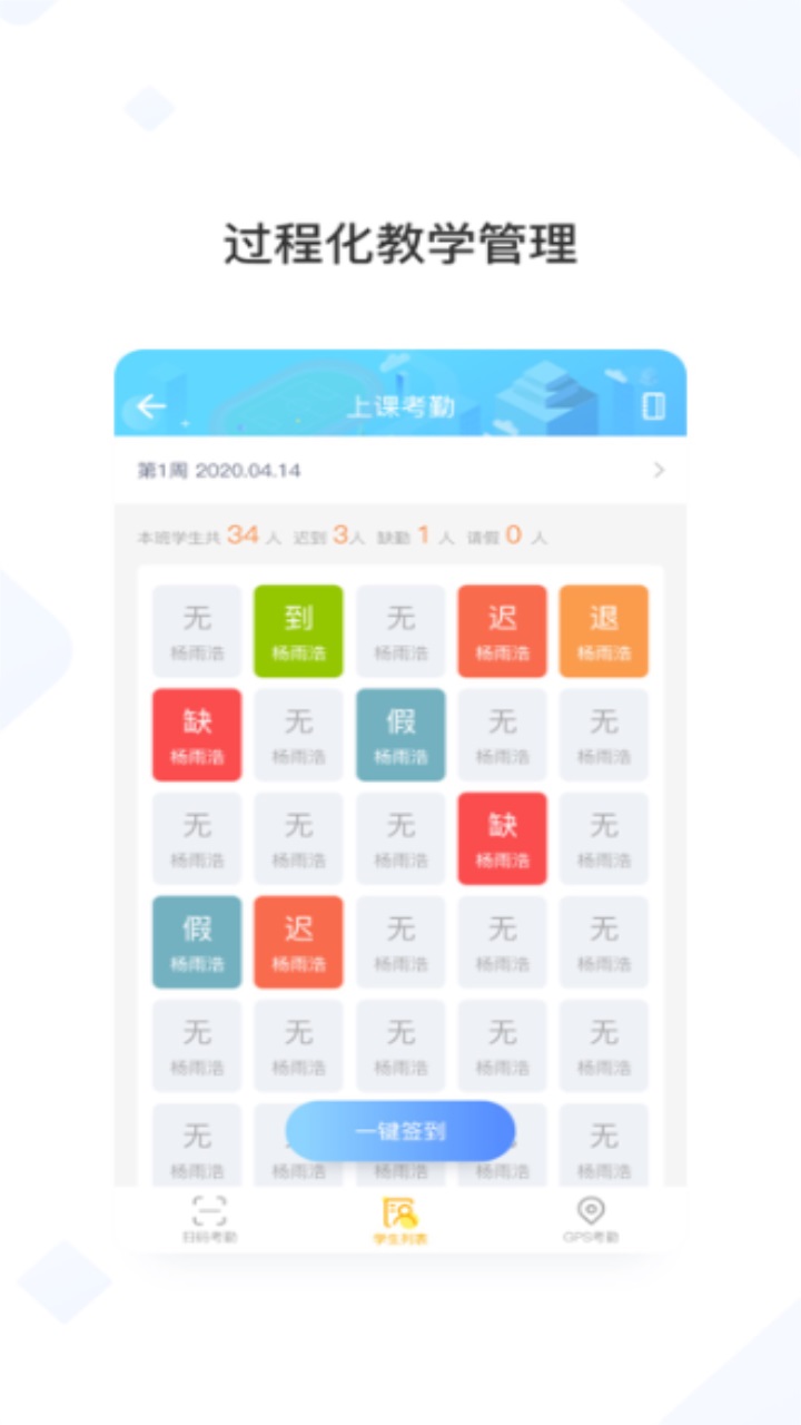 西交体育app官方版 1.2.2安卓版