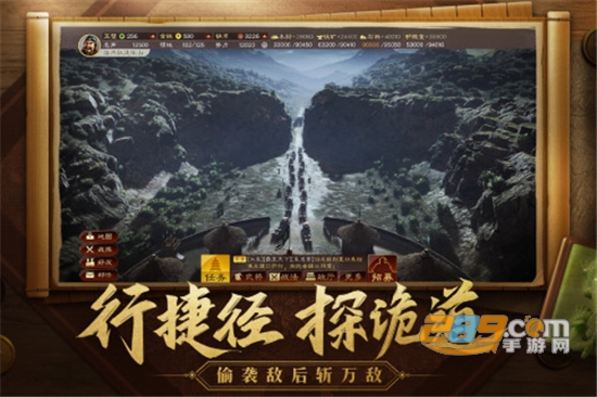 三国志战略版灵犀客户端官方下载手游安装v2077.1646安卓版