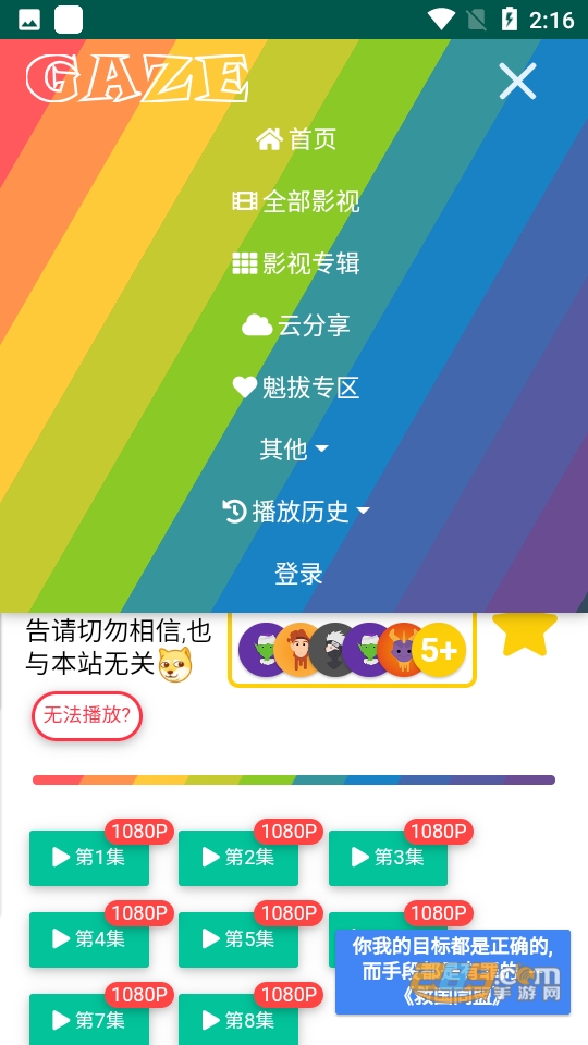 老牛影视app官方正版下载2023最新版v1.0.57安卓版