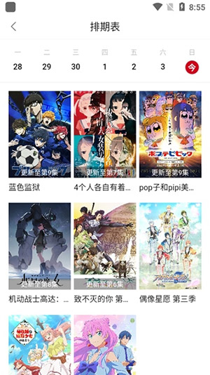 omofun官方正版