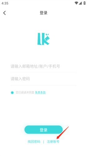 轻之国度官网