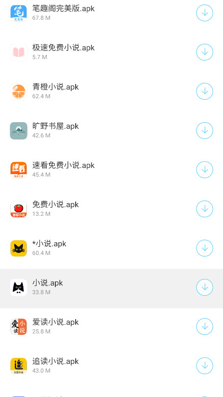 辰念盒子官方版 1.0安卓版