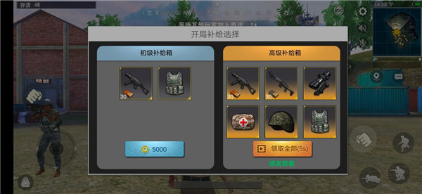 光环助手最新版地铁逃生国际服怎么玩截图8