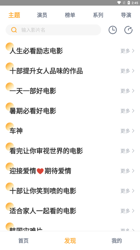 黑豹影视2024