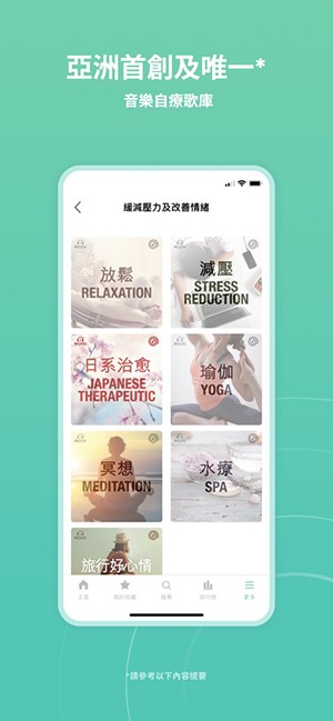 moov音乐