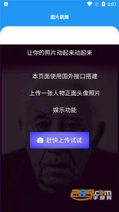Myth百宝箱下载2023最新版v2.01最新版