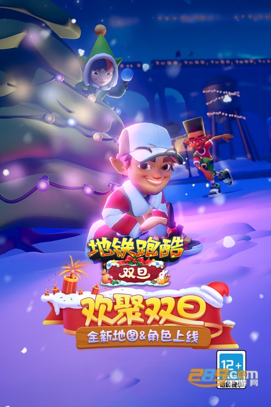 SubwaySurf锅铲定制高仿版本下载2023最新版v3.39.1安卓版
