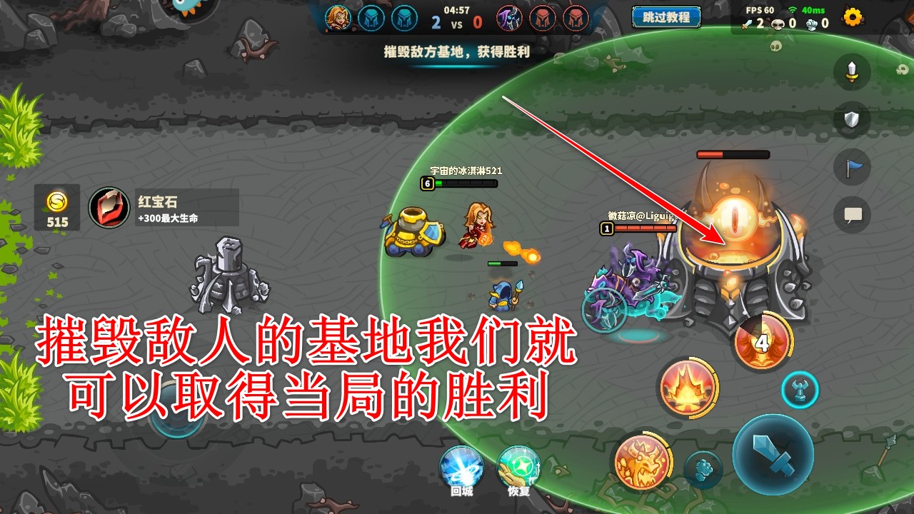 远古群星手游