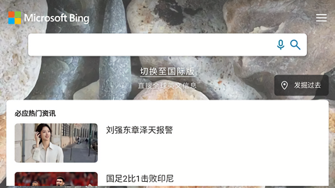 ok浏览器tv版本