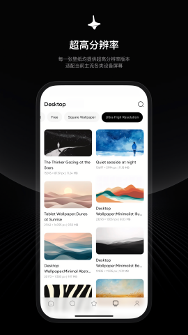 时空壁纸