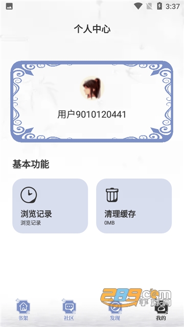 蘑菇小说app手机版下载官方安卓版v1.0.4安卓免费版