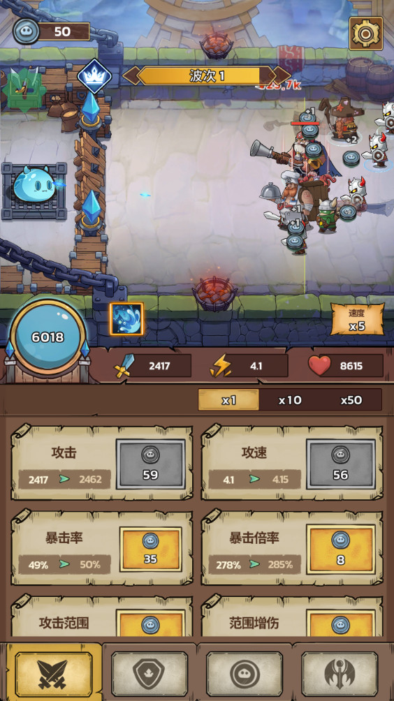 史莱姆城堡破解版 2.10.3最新版