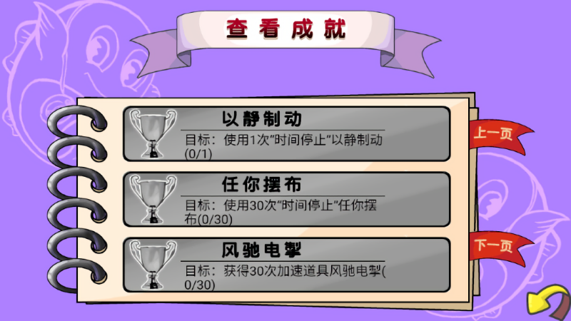 吞食鱼2中文手机版