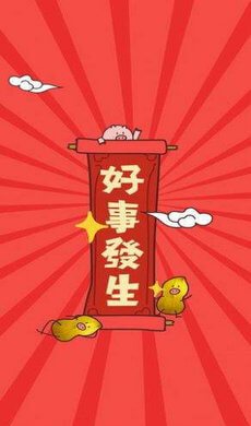 跑跑大冒险红包版下载-跑跑大冒险安卓红包版下载