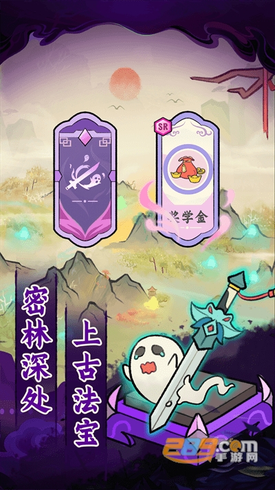 爱你捉鬼的模样手游下载2022最新版v1.0.1手机版