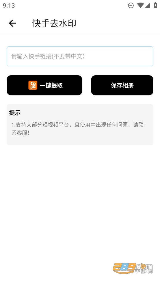 橘子工具箱画质助手下载安装2023最新版v3.7.8安卓版