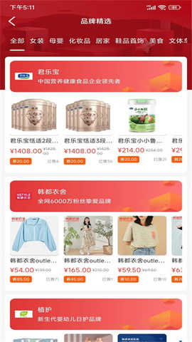 麦芽APP
