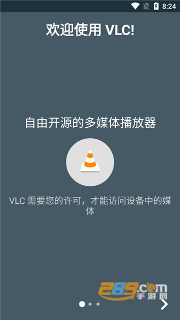 VLC播放器安卓下载2026中文免费版v3.7.0安卓免费版