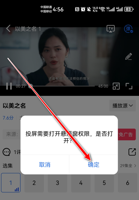 蜗牛视频最新版2025