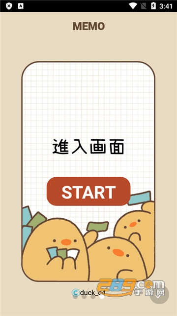 Duck Memo桌面便利贴app手机版下载2023最新版