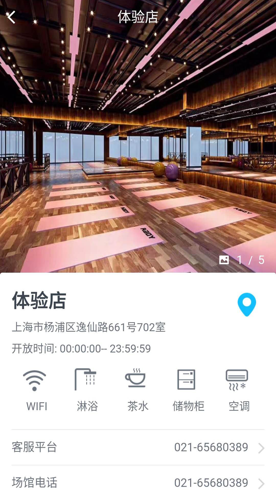 练遇健身