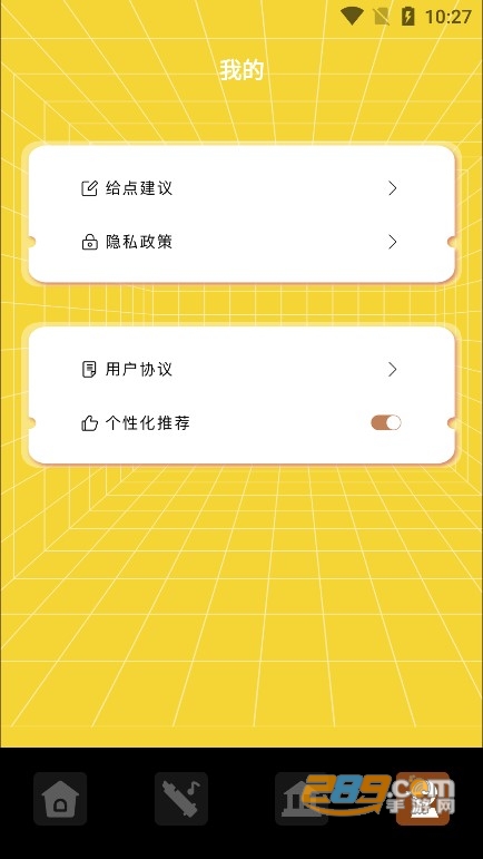 气泡音乐app官方下载2022最新版v1.2安卓版