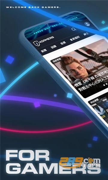 4gamers app官方版下载2023最新版v2.39.0安卓版