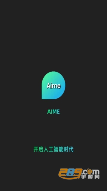 Aime人工智能聊天app下载2023最新版v1.0.0安卓版