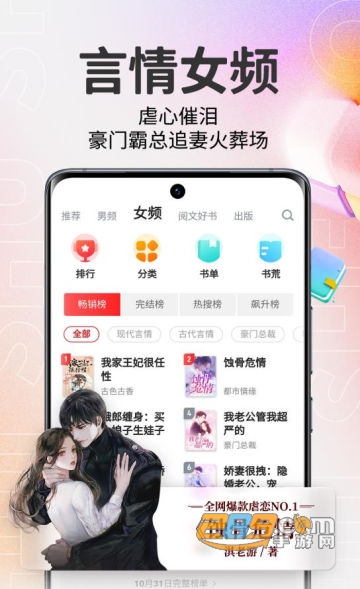 快眼看书app官方下载安卓2023最新版v4.05.00手机版