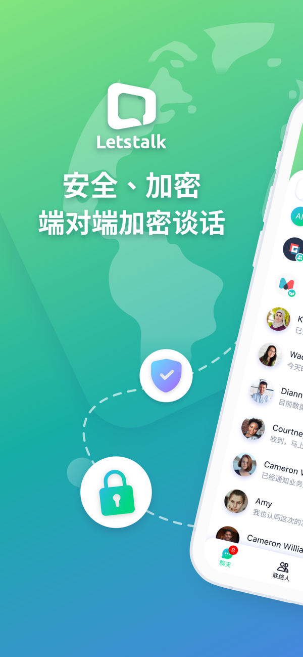 LetstalK2024年最新版本