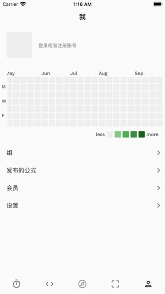 lastcube魔方软件安卓版