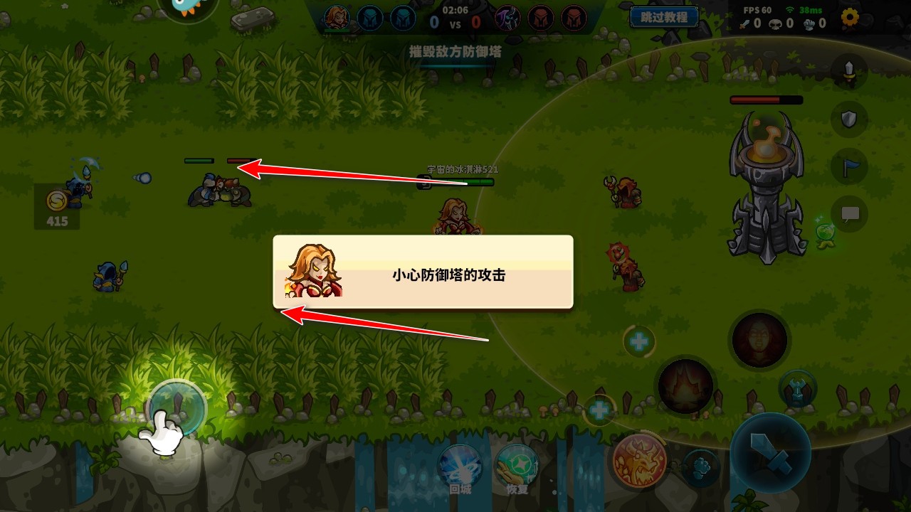 远古群星手游