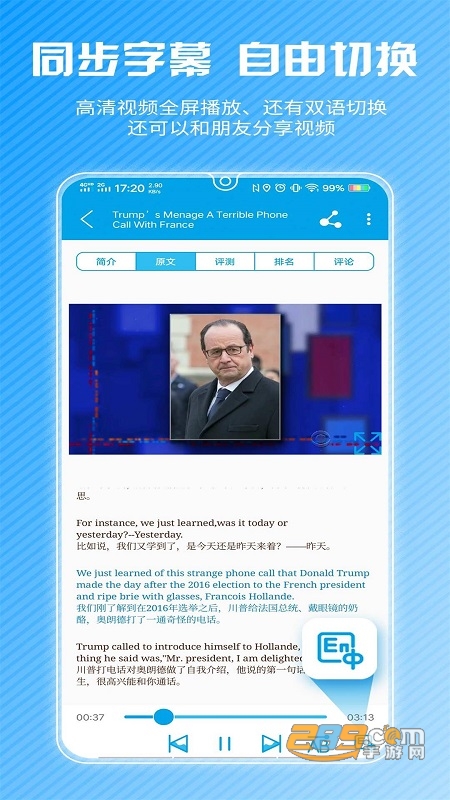 cnn英语app官方下载安卓2023最新版本v1.3.4安卓版
